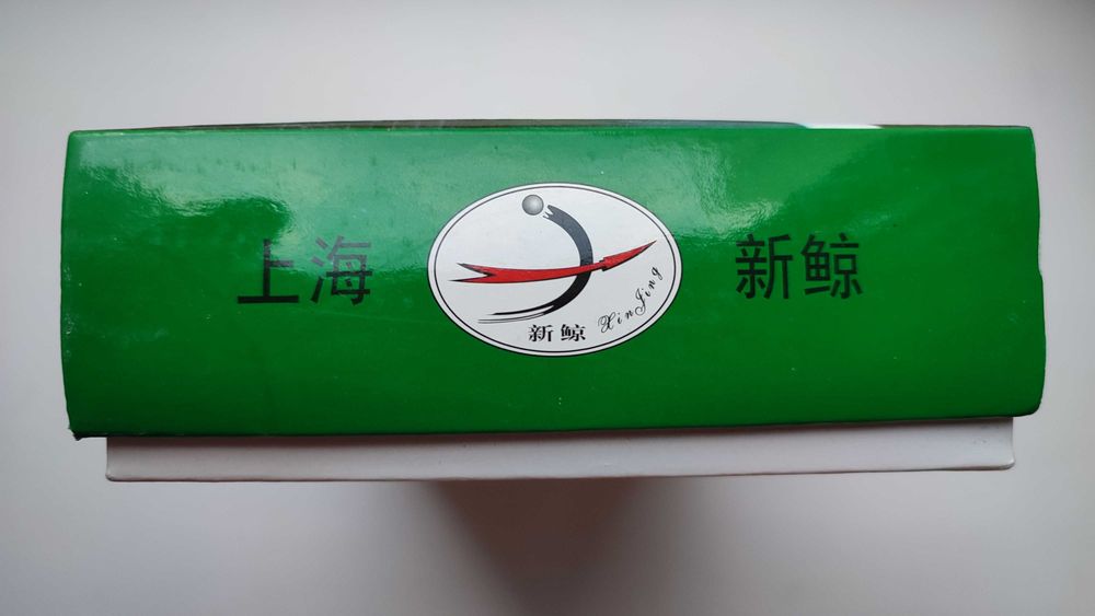 Сетка для настольного тенниса со стойками XinJing SPORTS P87