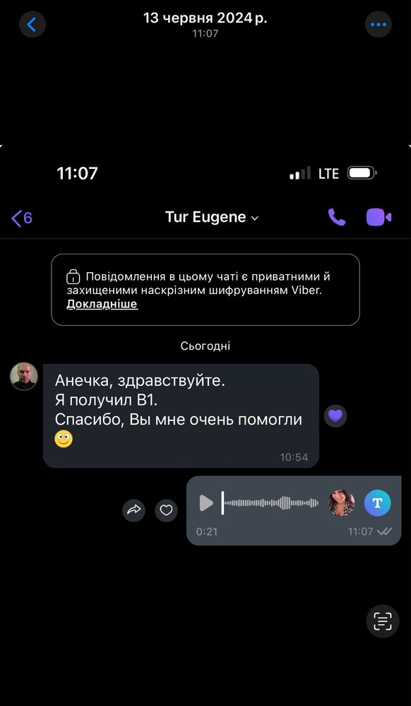 Репетитор, вчитель іноземних мов(англ, нім) підготовка до іспиту B1