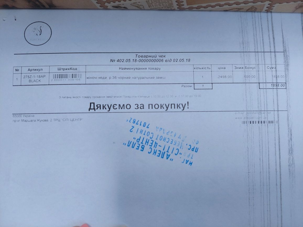 Натуральні замшеві туфлі в новому стані р.36 23см.