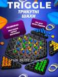 Настільна гра Геометричний Геоборд "Трикутники" / Triggle / Triangle