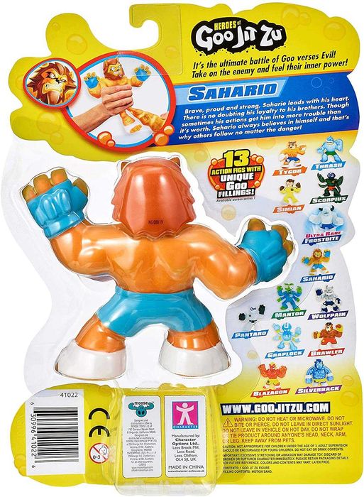Оригінал Goo Jit Zu Sandy Lion, Sahario Гуджитсу Піщаного лев, Сахаріо