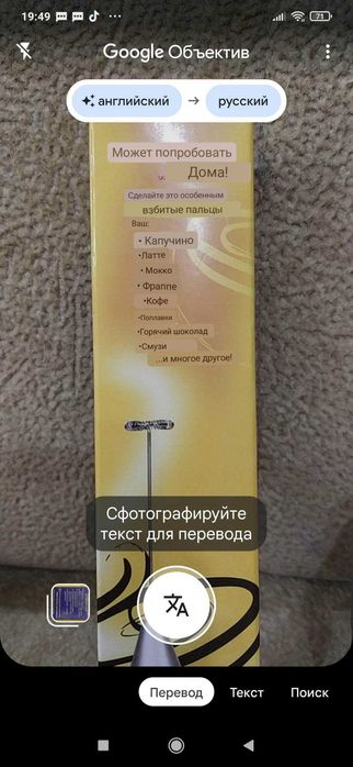 Молоточек,Тендерайзер,Вспениватель капучинатор