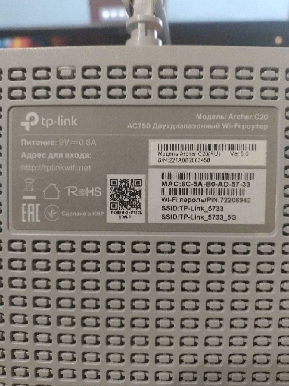 TP-LINK AC750 Дводіапазонний Wi-Fi маршрутизатор