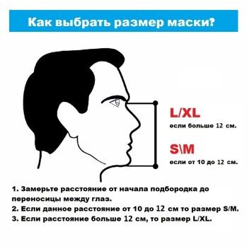 повнолицьова маска для підводного плавання снорклінгу 3 розміра