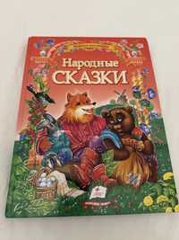 Książka w języku rosyjskim. Сказки
