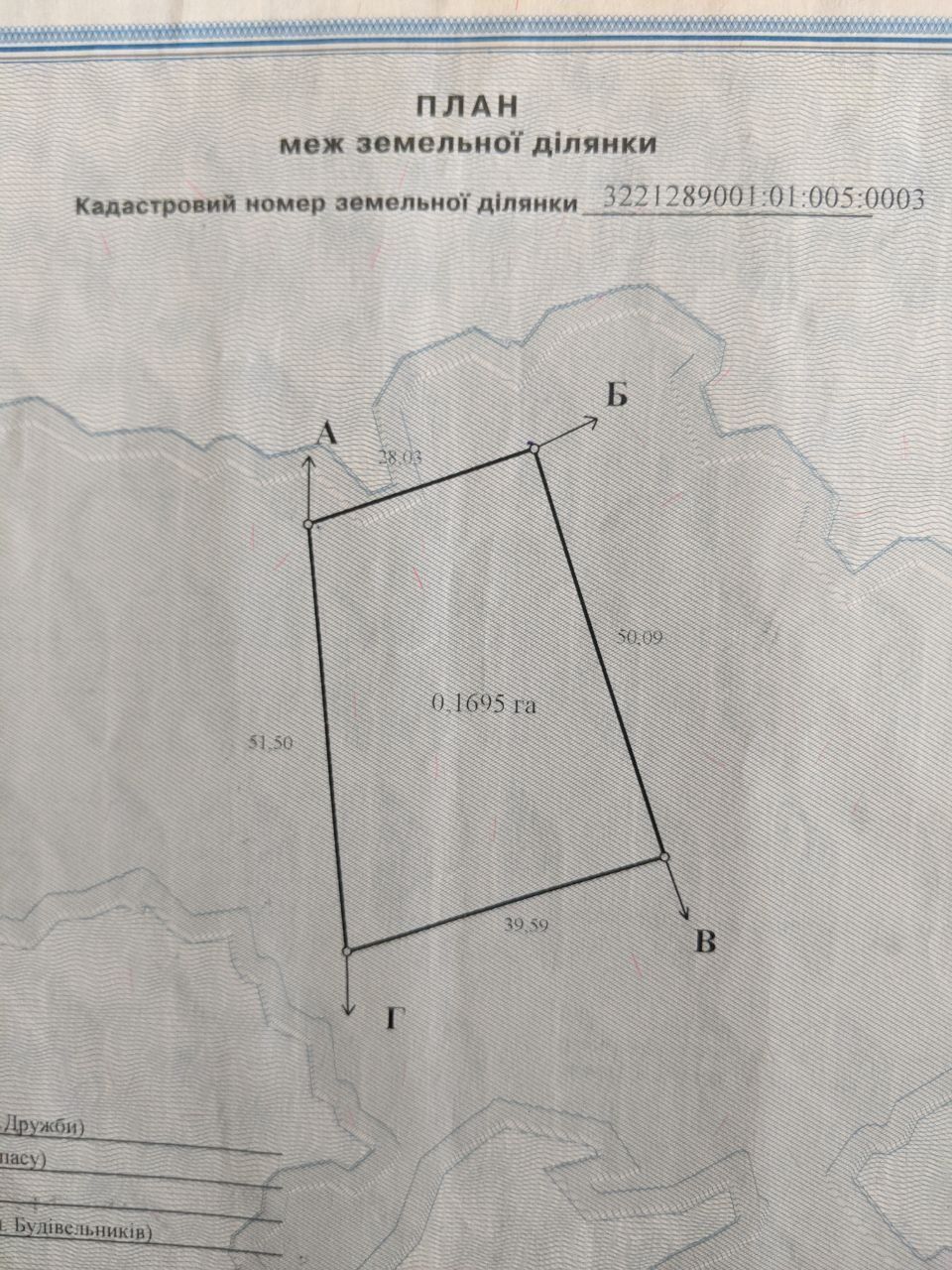 Ціна Топ!!! Продам дуже хорошу земельну ділянку 17 соток