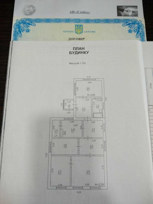 Продаем добротный дом в Кочетке