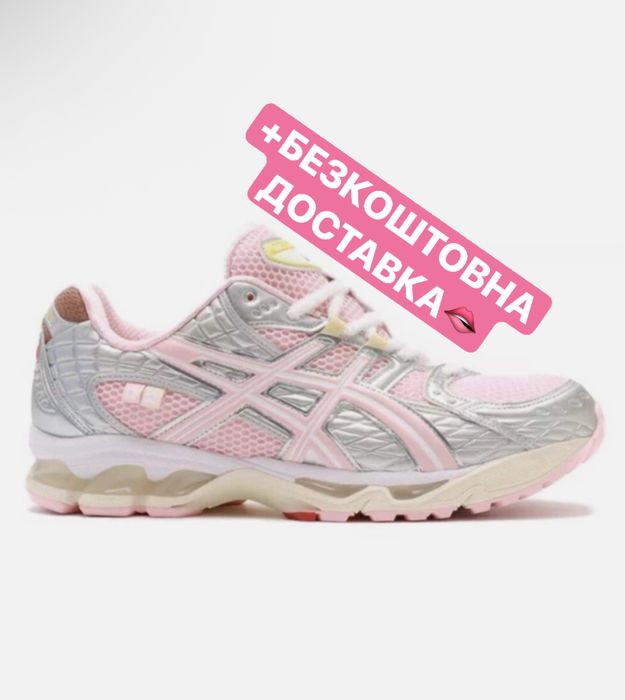 ТОП ЯКІСТЬ‼️Кросівки VandyThePink X Atmos X Asics Gel-Nimbus 10.1 Pink