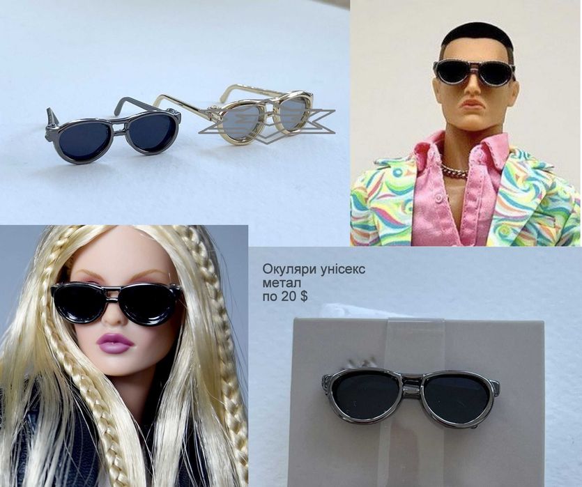Очки  Integrity Toys, Mizi doll, Poppy Perker. FR.