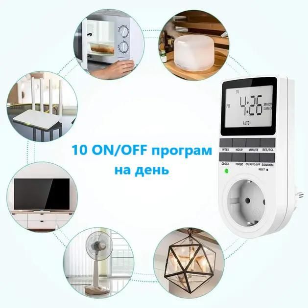 Реле розетка переноска з таймером і захистом. НОВА