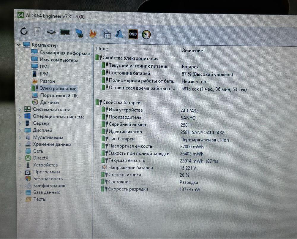 Ноутбук Acer Aspire V5-531 15.6’ Celeron 1007U 8GB ОЗУ/750GB HDD r2025