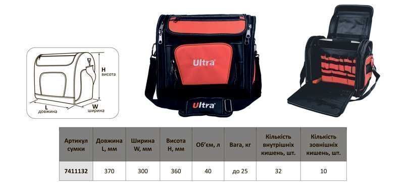 Сумка для інструменту 42 кишені 370×300×360мм 40л ULTRA (7411132)