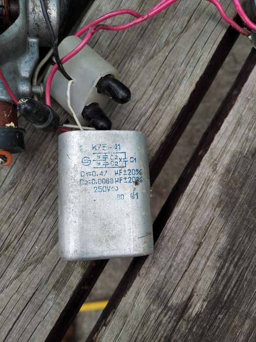 Двигун від стіральної машини.