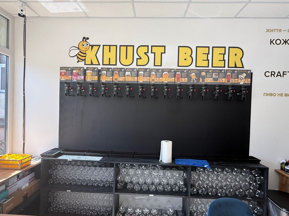 Магазин крафтового пива Khust Beer