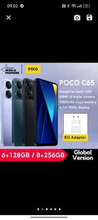 Poco c65 8/256  NFC