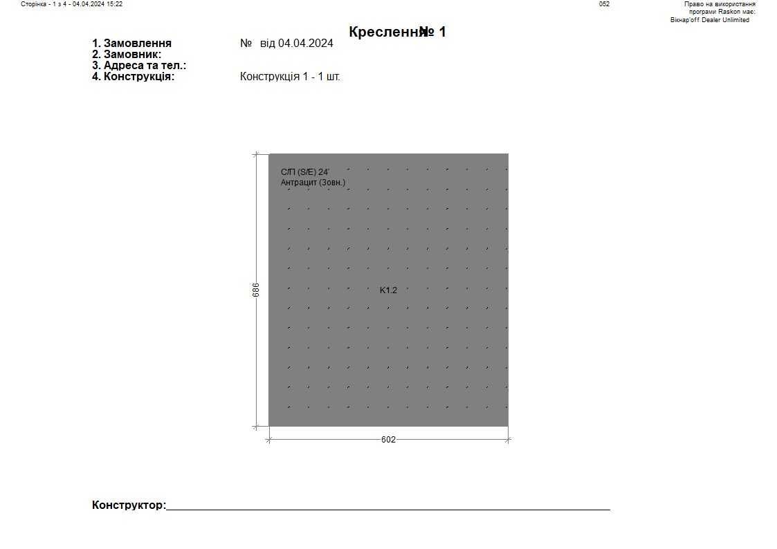 нові сендвіч панелі