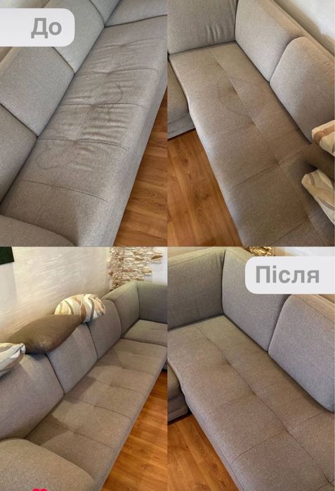 Чистка меблів Оболонь, Полільський. Всі райони Києва. Вилалення запаху