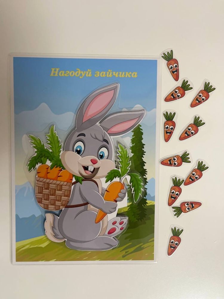 Ігри на липучках