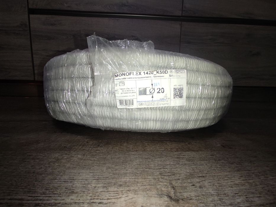 Труба гофрована Monoflex Kopos "20"