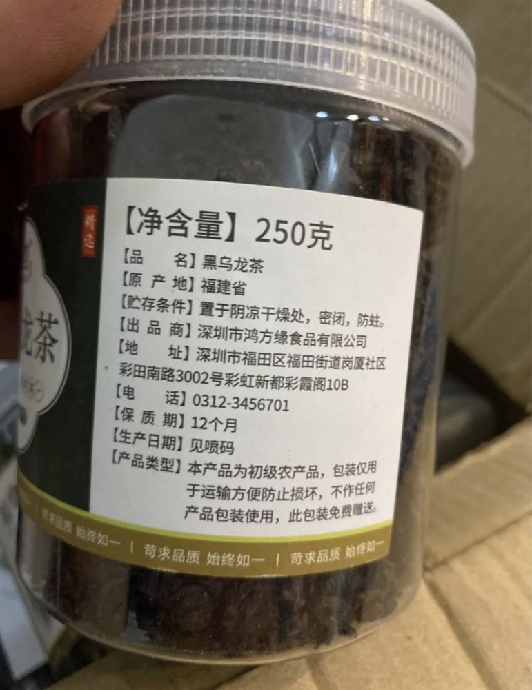 Чай Пуєр Да Хун Пао Премиум 2023 року провинция Фуцянь