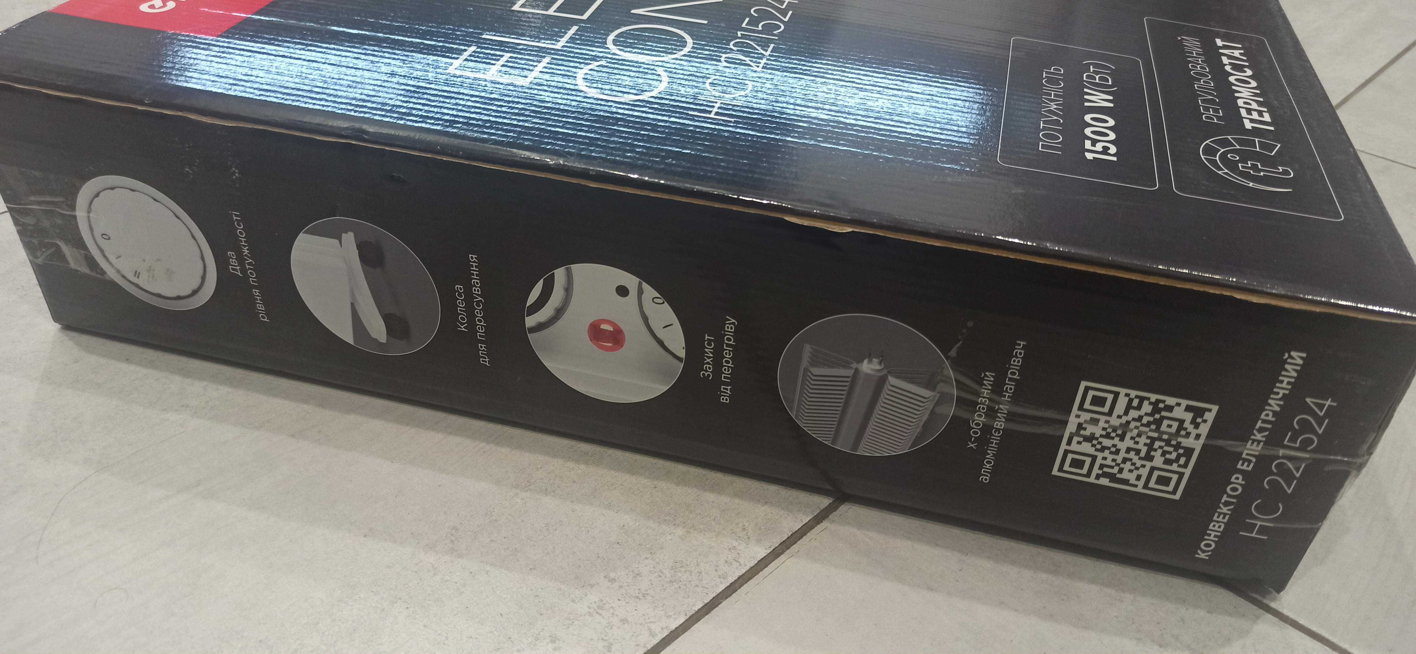 продам Конвектор Ergo HC 221524 electric convector
