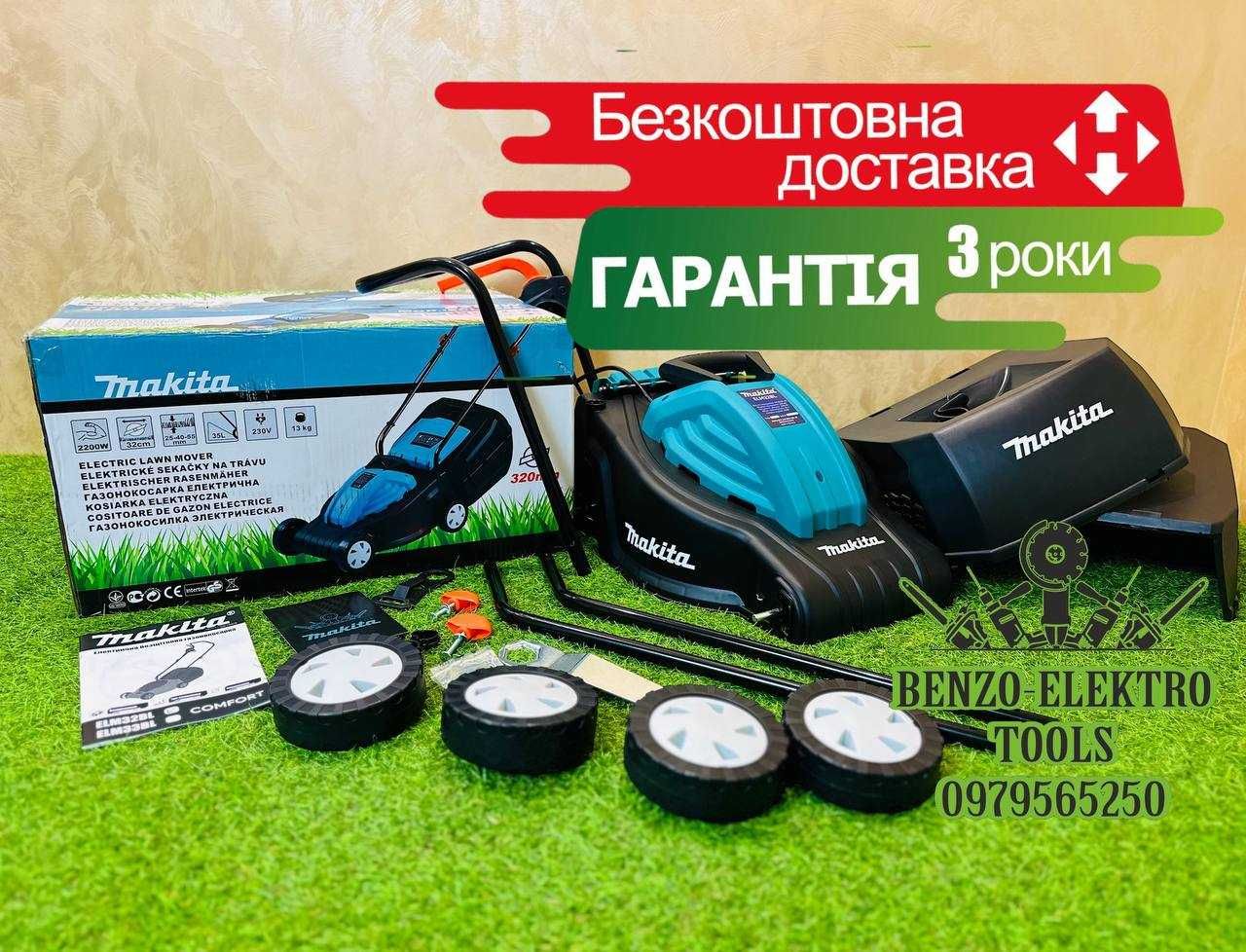 Газонокосілка Makita EUE23BL 2200Вт Газонокосилка Электрическая Макіта