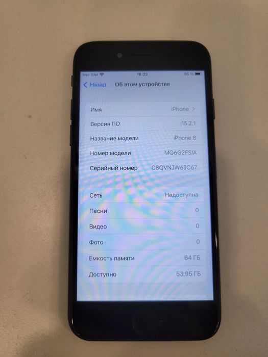 iPhone 8 64Gb Black neverlock,2500