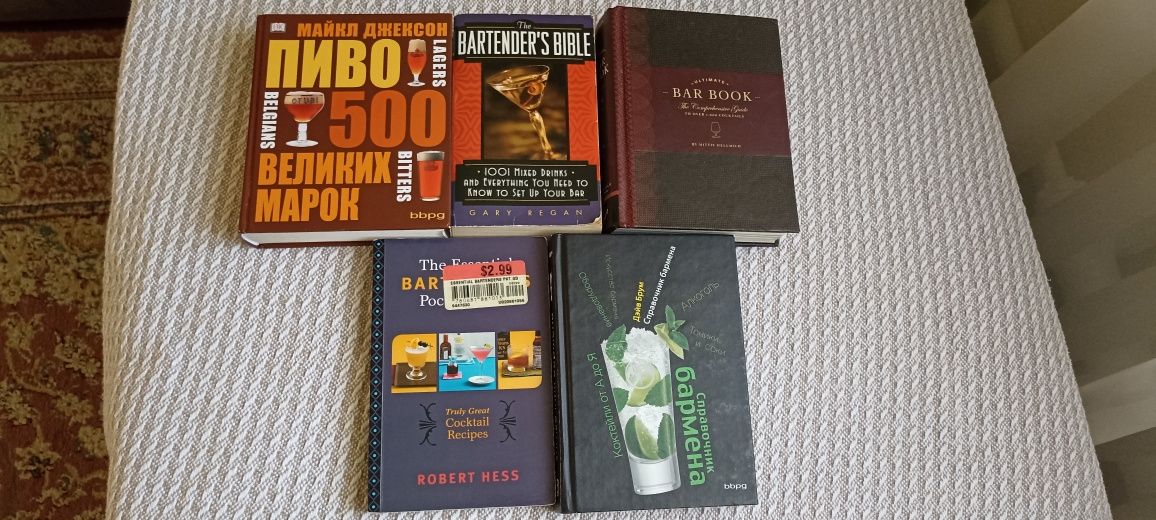 Книги для коктейльних ентузіастів та барменів (англ. та рос.)
