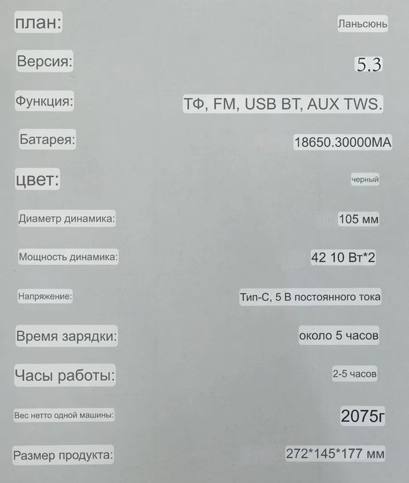 Колонка Marshall новая