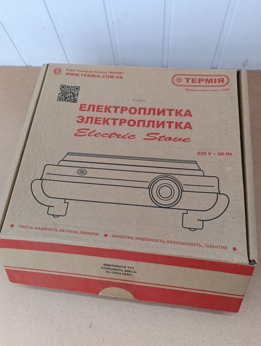 Електроплитка Термія ЕПЧ1-1.5/230М2(к)