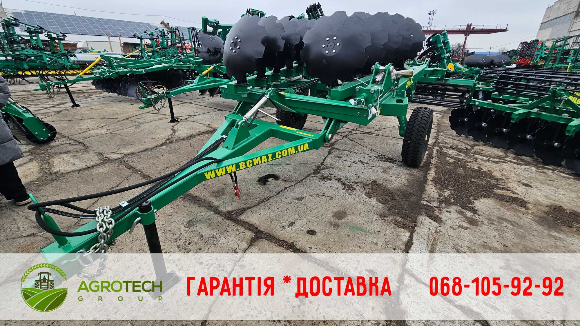 Дискова борона УДА-3,8