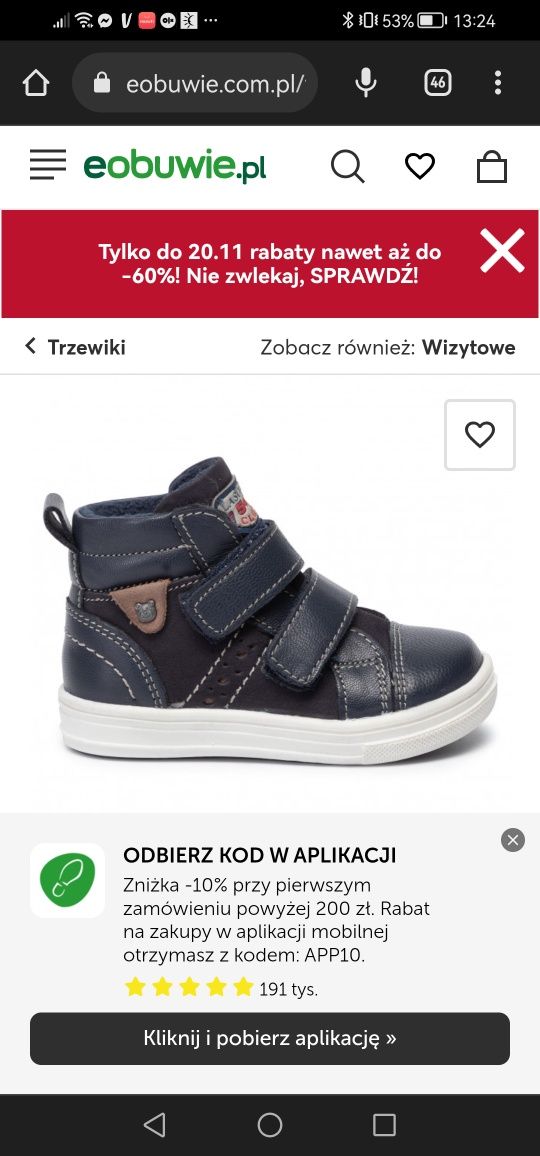 Granatowe zimowe trzewiki buty lasocki Kids 20 stan idealny