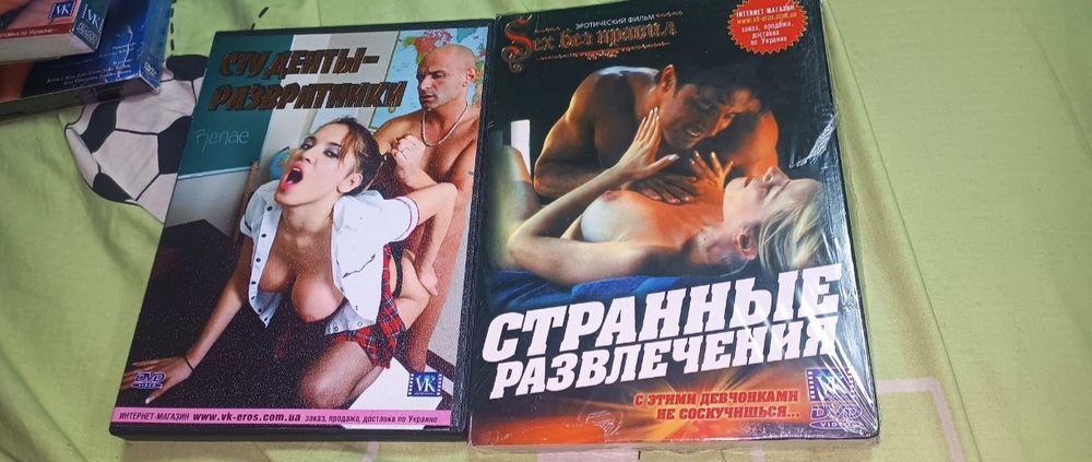 Двд пар - пар любителей