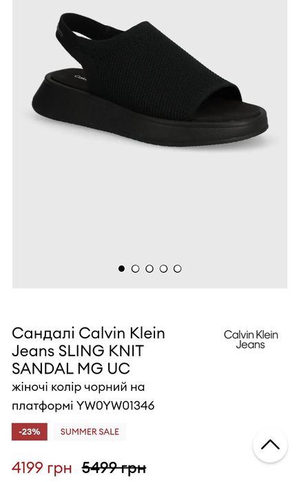 Сандалі Calvin Klein Jeans SLING KNIT SANDAL MG UC 38 р