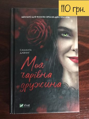 Продам дешево книги