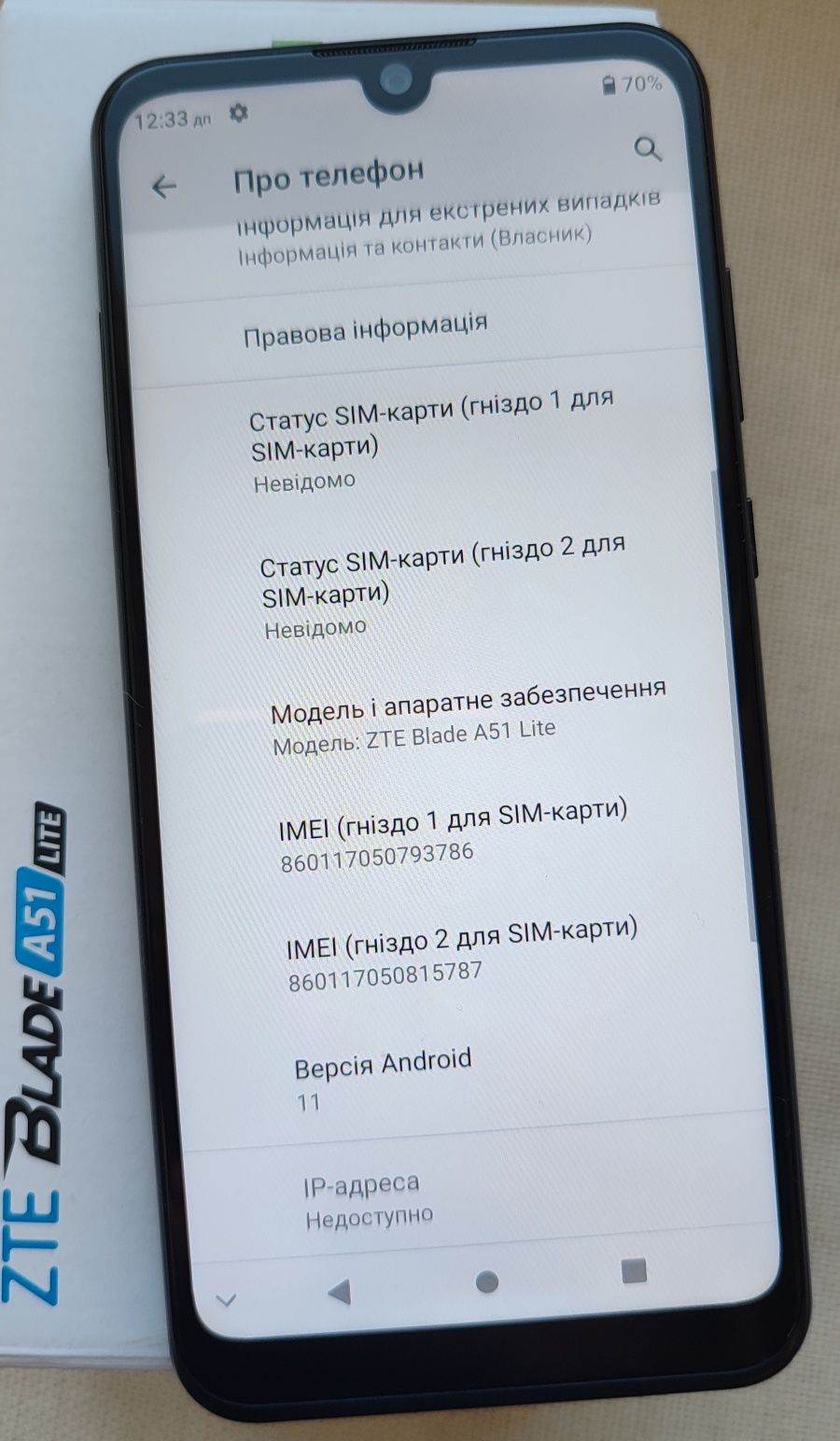 Продам ZTE Blade A51 Lite 2/32 гб в гарному стані