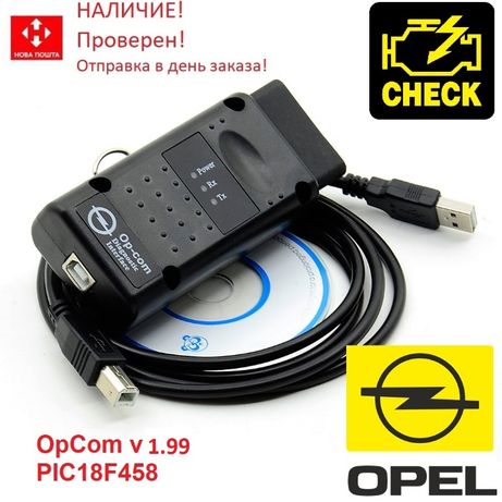 Диагностический сканер OPCOM v1.99, диагностика авто Opel/SAAB