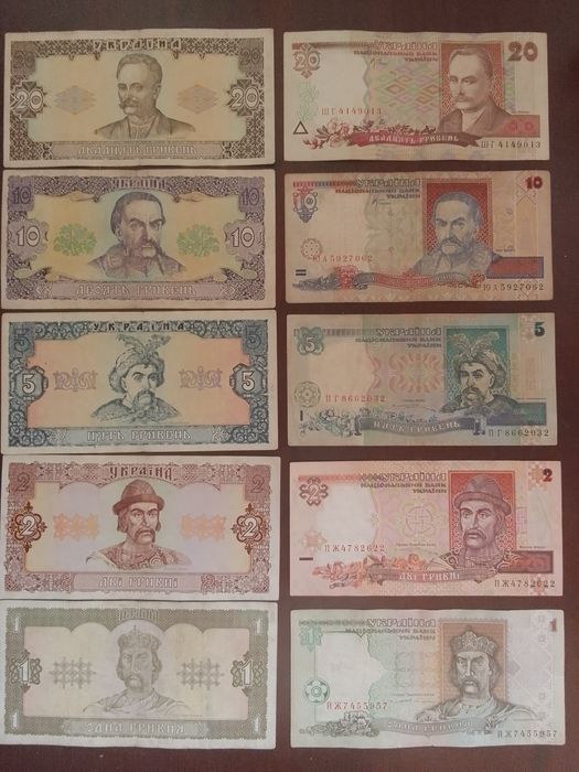 Продам банкноти України.