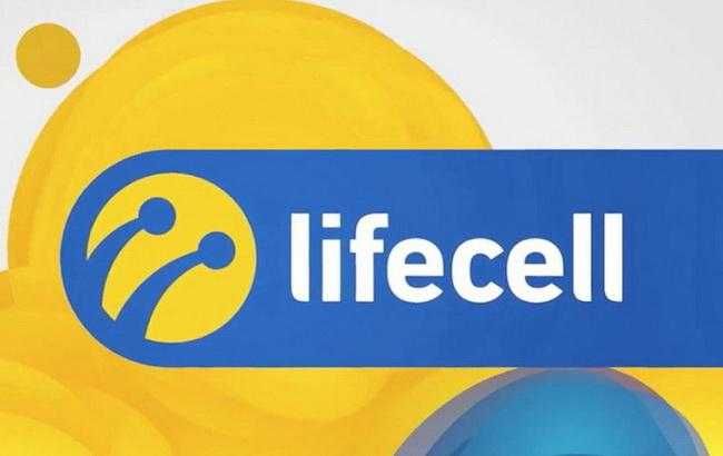 Платиновий номер Lifecell