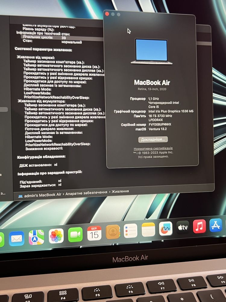 Apple MacBook Air 13" 2020 256GB NVMe 16GB DDR4 i5-1030NG7
