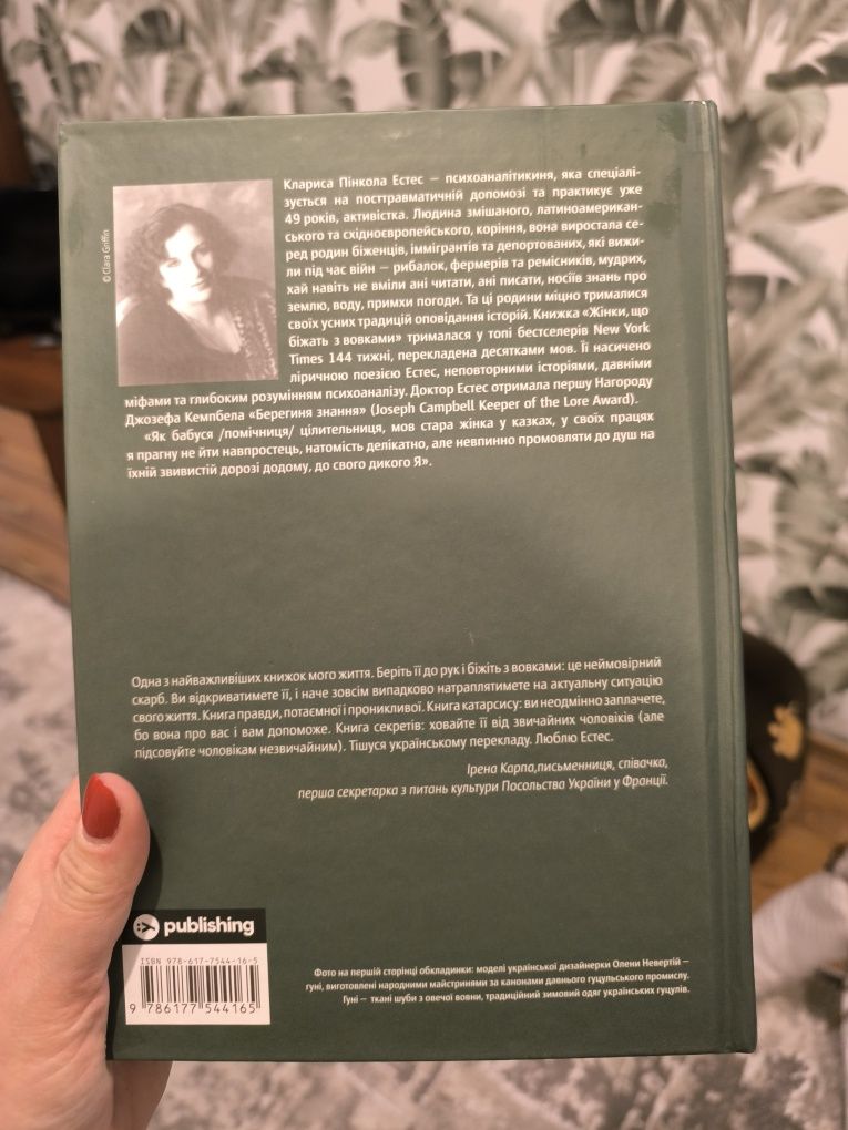 Продам нову книгу " Честь дорожче за життя"