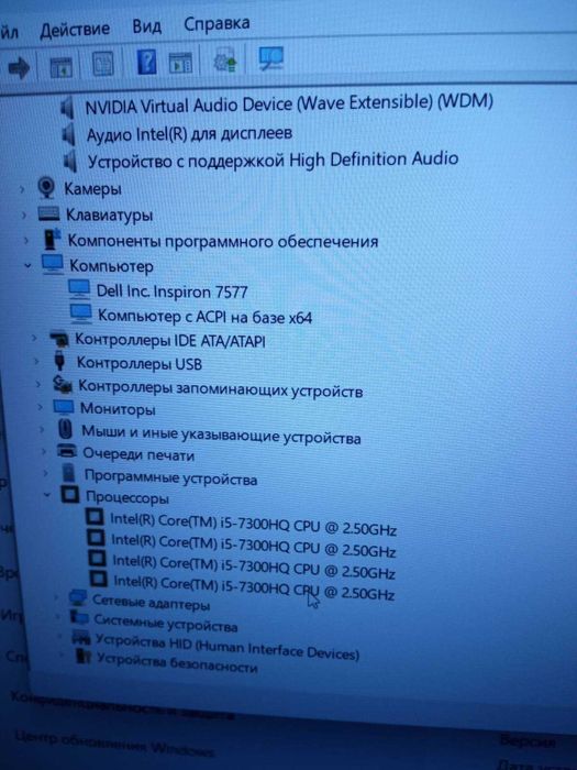 Ноутбук Dell Inspirion 7577 P72F001