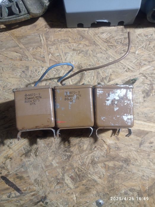 Конденсаторы разные