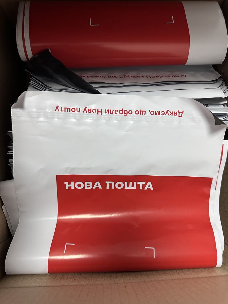 Пакети Нова пошта 0,5 кг