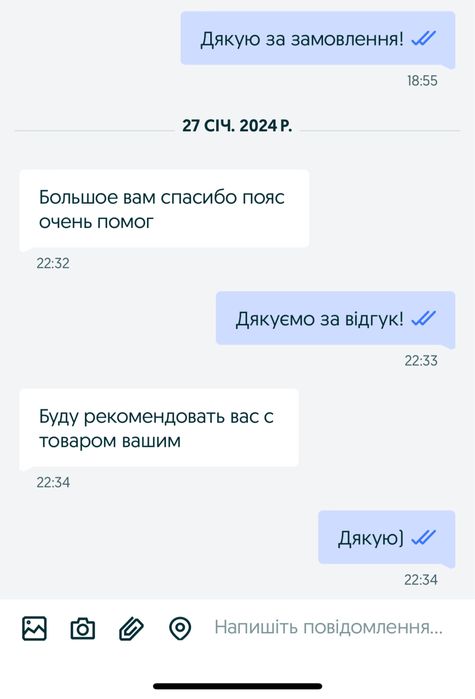 АКЦІЯ! Ортопедичний Пояс для спини [M, L, XL, XXL], Бандаж для спини