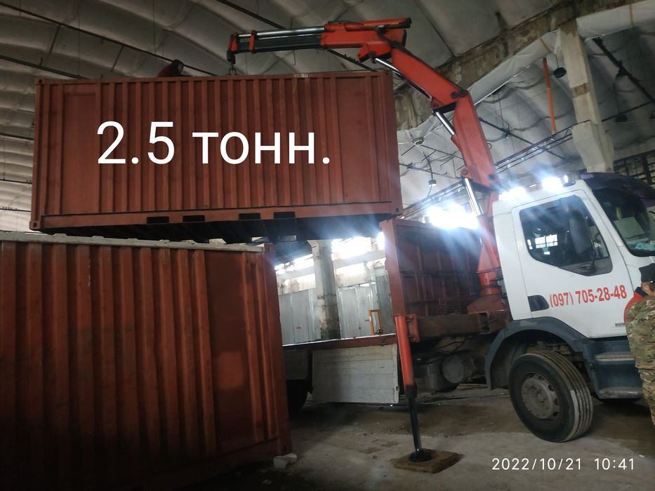 Кран маніпулятор послуги Київ  манипулятор услуги аренда Киев