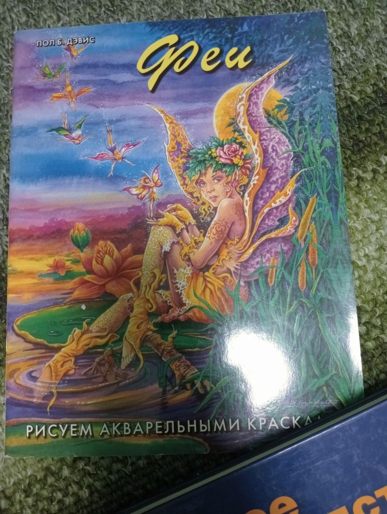 Продам книги з малювання