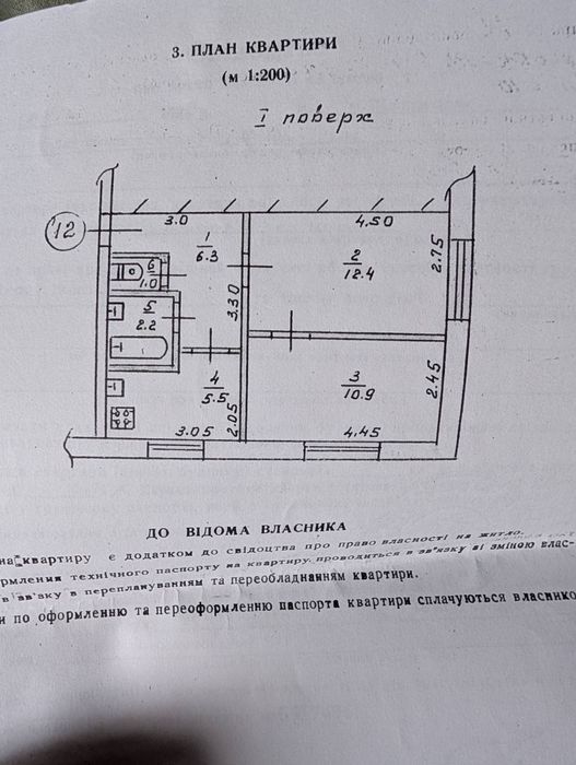 Срочная продажа 2к квартиры Подгородное