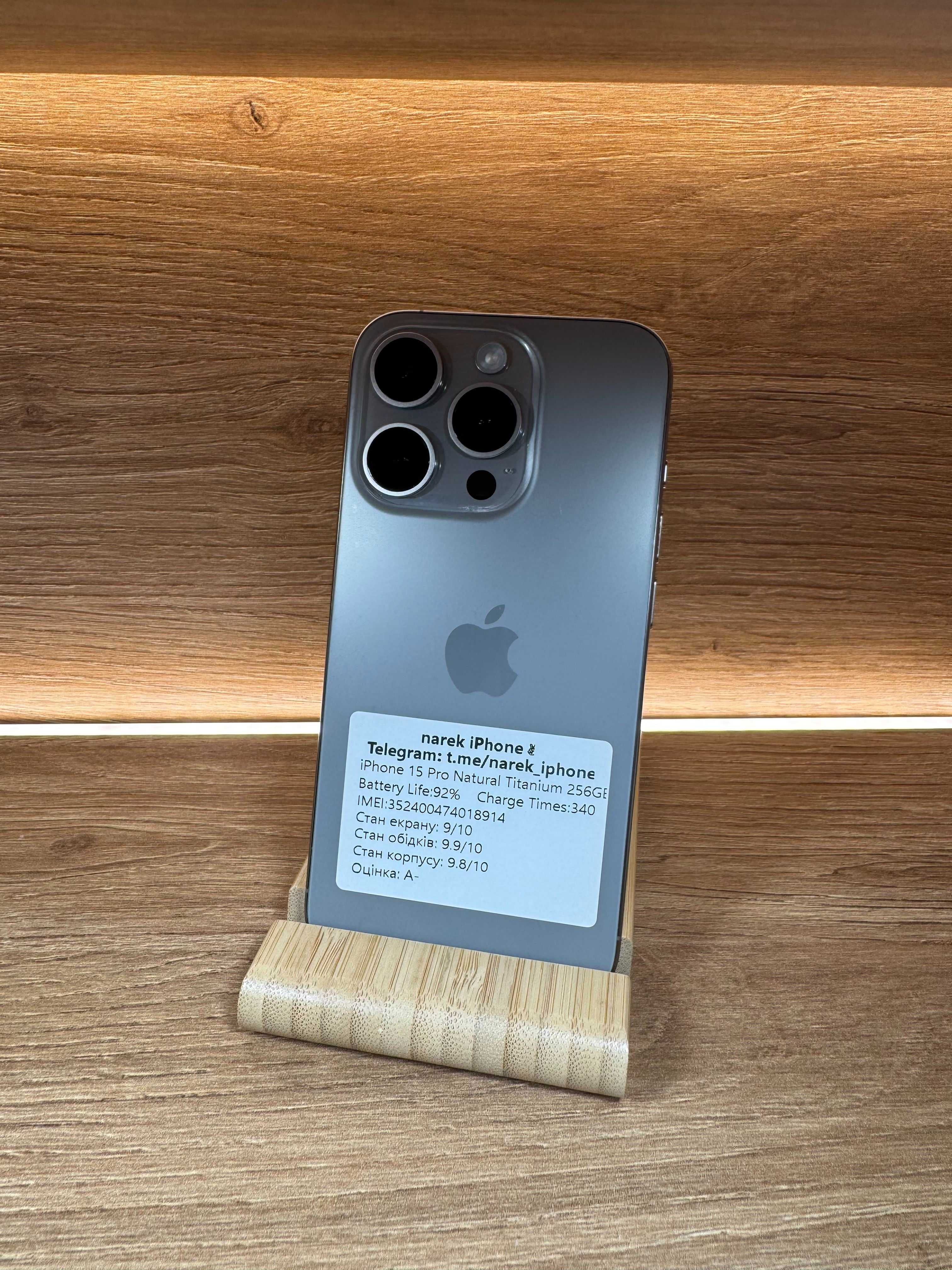 iPhone 15 Pro 256 Natural!!! З США!!! АКБ: 92%!! №: 8914!!! Неверлок!!