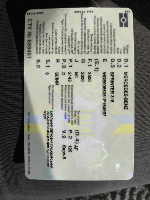 Продам Мерседес спрінтер 316